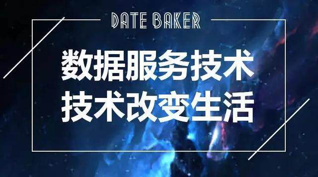 人工智能会让穷人更穷，富人更富？——从数据处理服务看贫富分化新变量